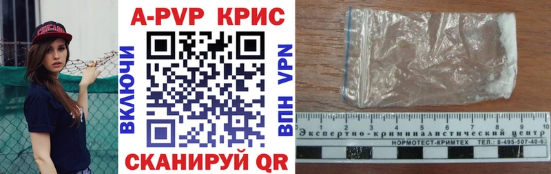 даркнет Telegram  Чадан  блэк спрут ссылка  Alfa_PVP VHQ  где найти  