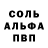 Амфетамин 97% Nega n