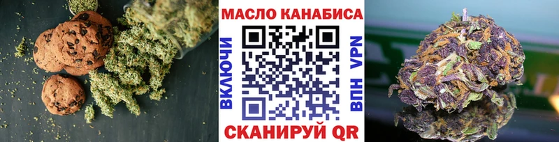 купить   Чадан  Еда ТГК конопля 