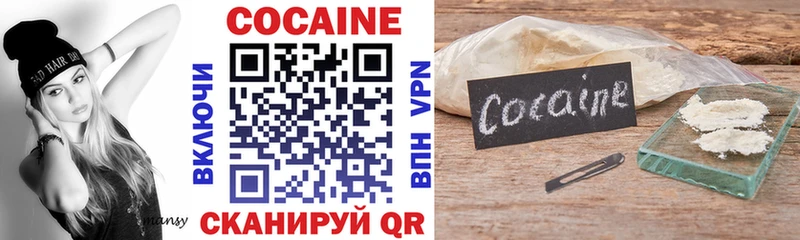 Cocaine Эквадор  магазин  наркотиков  Чадан 
