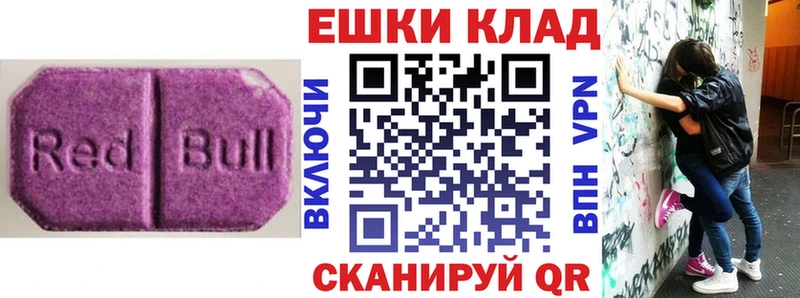 kraken зеркало  как найти закладки  Чадан  ЭКСТАЗИ 280мг 