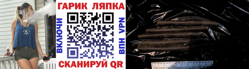ГАШ убойный  купить наркотики сайты  Чадан 