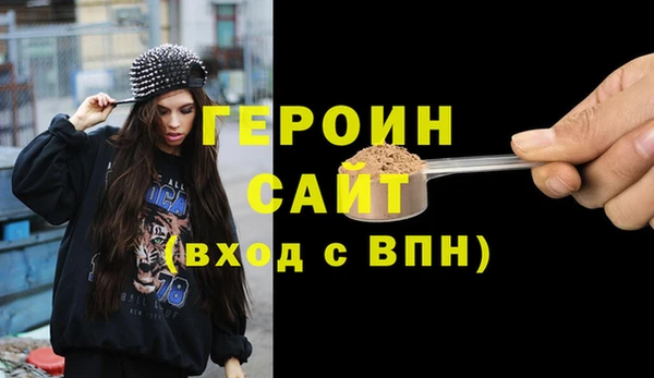 твердый Армянск
