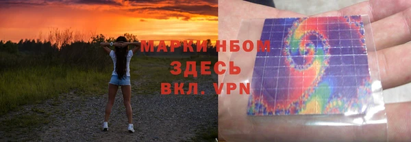 твердый Армянск