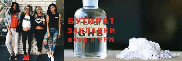 твердый Армянск