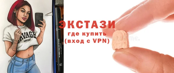 твердый Армянск