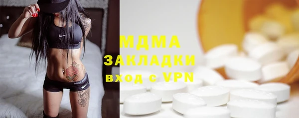 мдпв Аркадак
