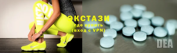 твердый Армянск