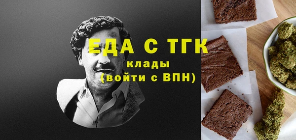 кокаин колумбия Арсеньев