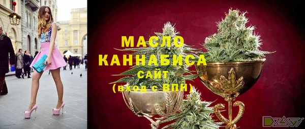 твердый Армянск