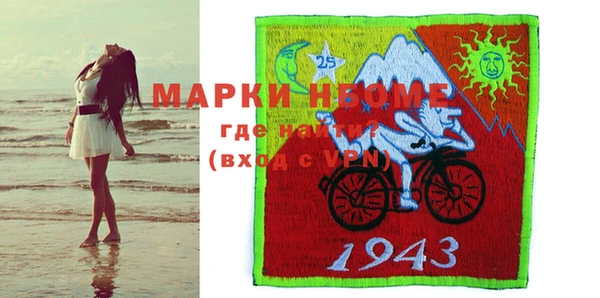 кокаин колумбия Арсеньев