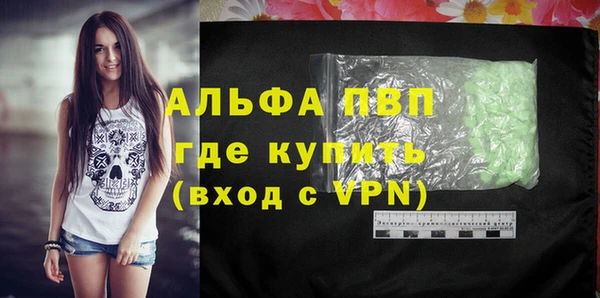 кокаин колумбия Арсеньев