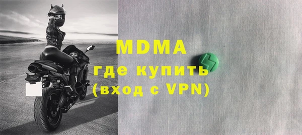 мдпв Аркадак
