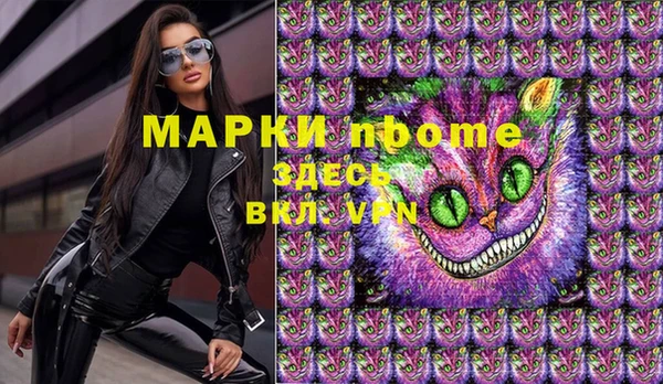 кокаин колумбия Арсеньев