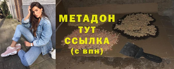 кокаин колумбия Арсеньев