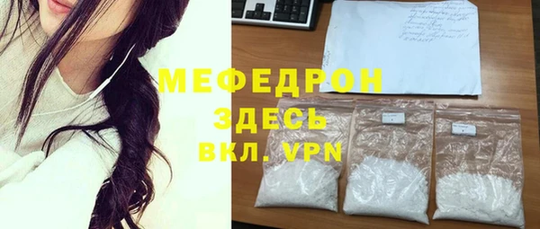 твердый Армянск