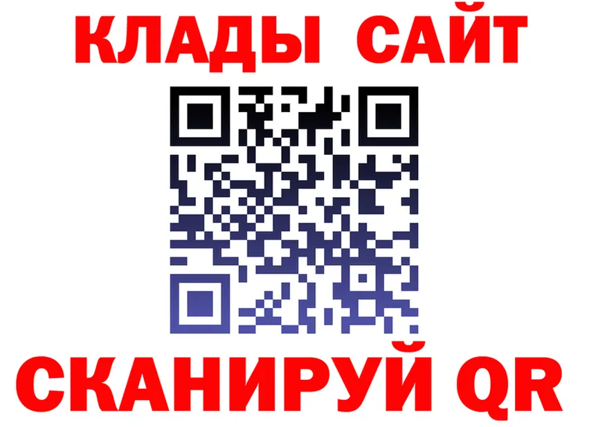 ГАШИШ Изолятор вход площадка omg Чадан