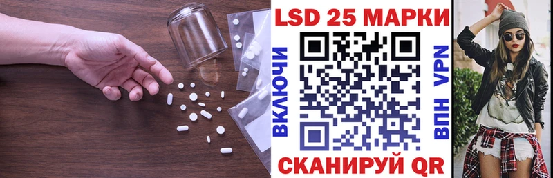 LSD-25 экстази кислота  Чадан 