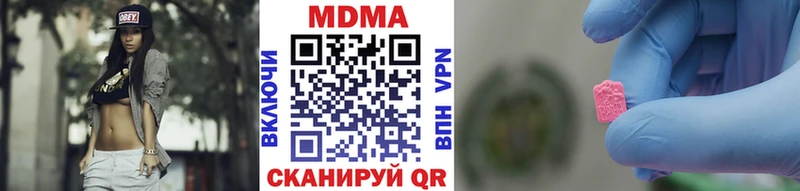 МДМА кристаллы  что такое наркотик  shop наркотические препараты  Чадан 