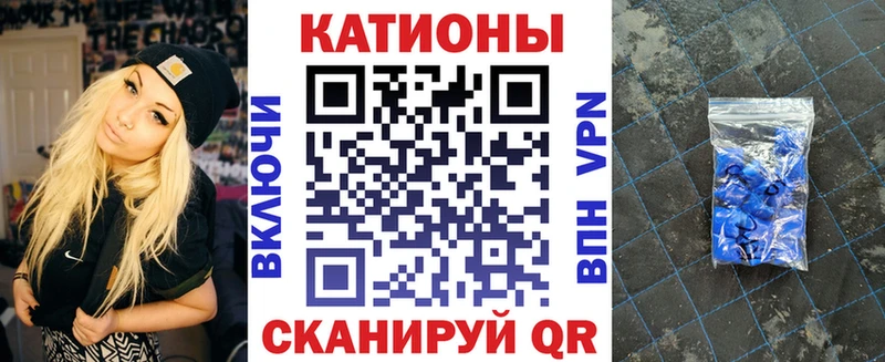 hydra как зайти  Чадан  МЯУ-МЯУ кристаллы  наркошоп 