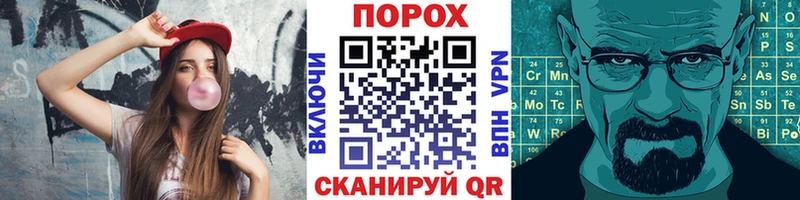 Первитин пудра  Чадан 